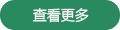 上海市杨浦区邯郸路220号巴黎人澳门