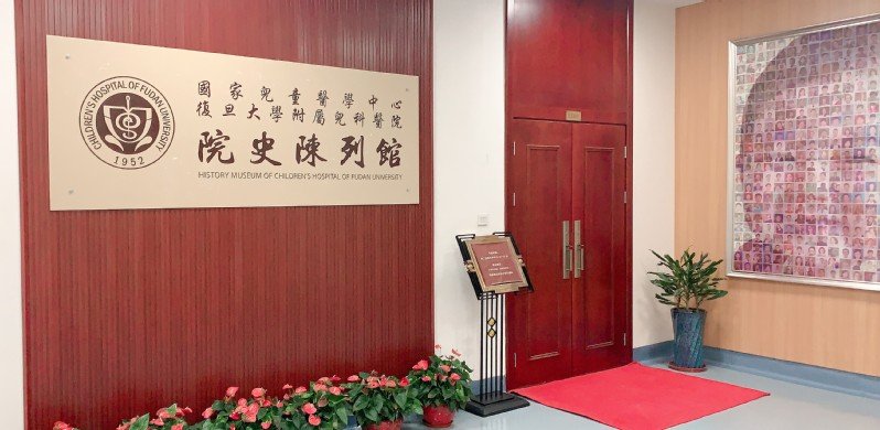 可返回栏目或查看相邻条目