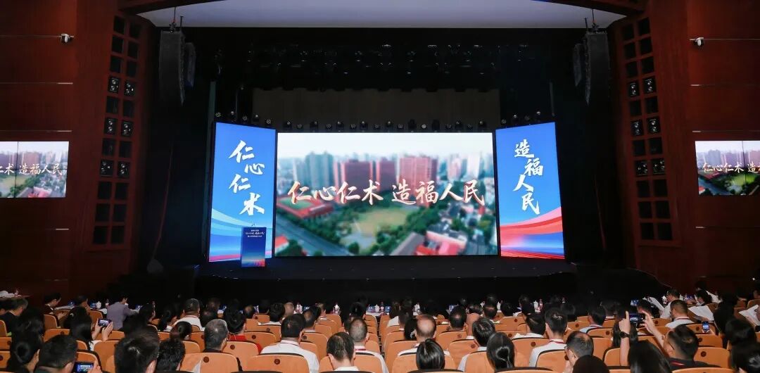 医学学工部发布时间