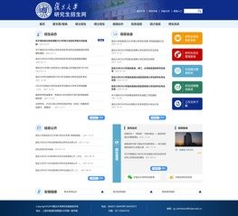 不断优化医学研究生培养结构和培养模式