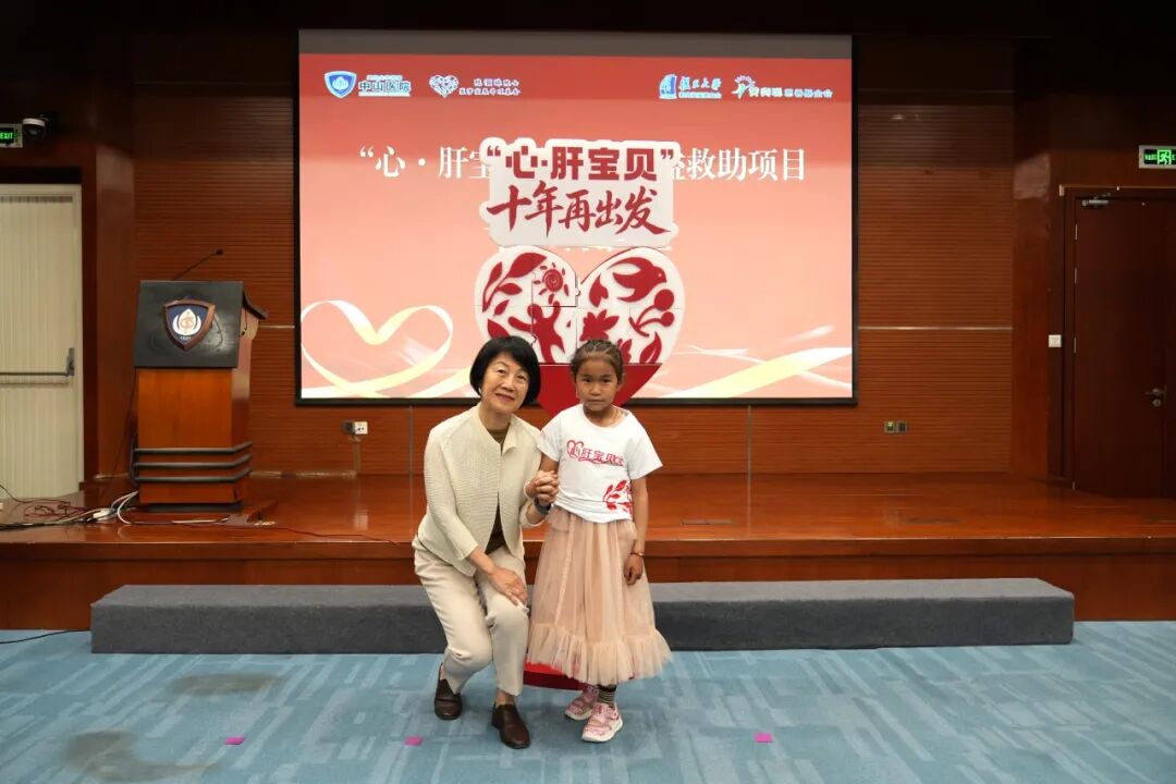 医护人员和社会各界爱心人士相聚