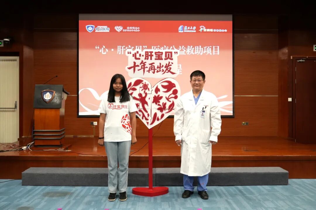 10名孩子分别与参与项目救助的嘉宾牵