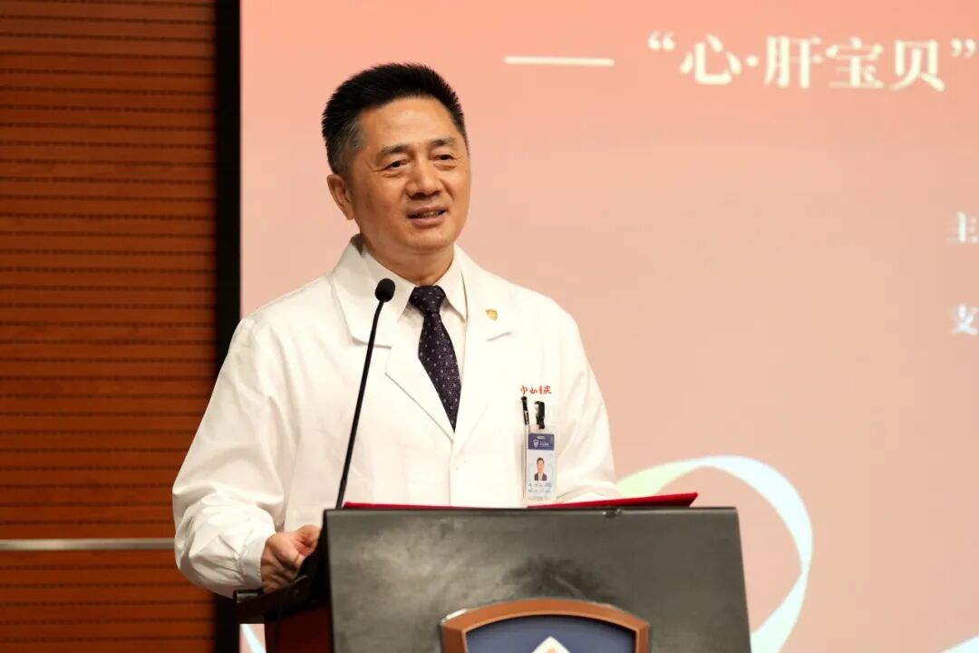 共同守护生命健康
