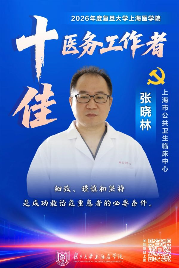 甘于奉献、大爱无疆的