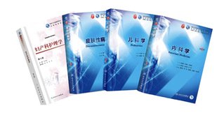 以严谨厚实为学术发展之根